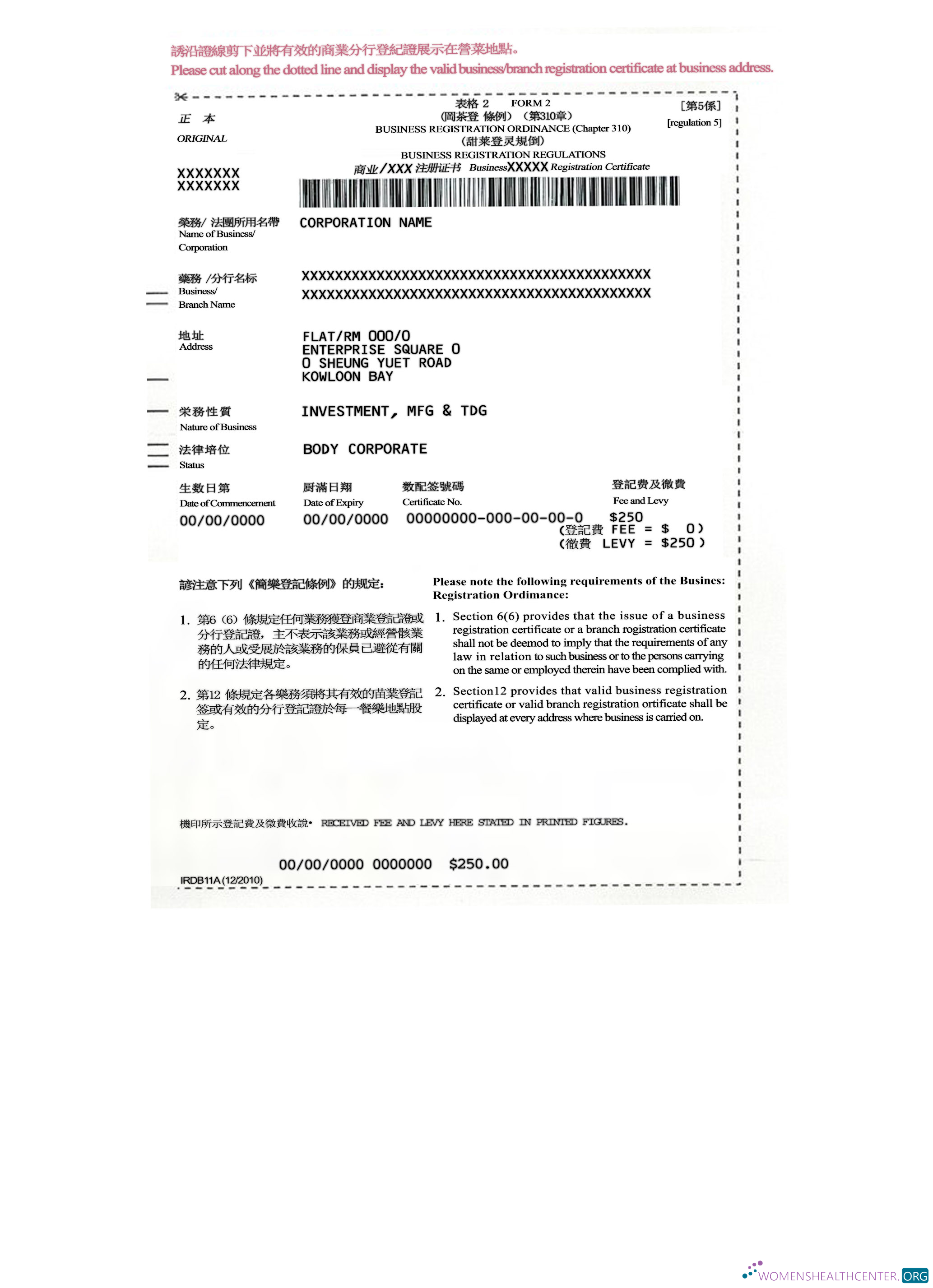 Download China business resgistration regulations Photoshop template